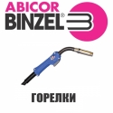 Горелки для сварочных полуавтоматов Abicor Binzel